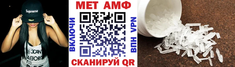 АМФЕТАМИН Premium наркошоп Северодвинск