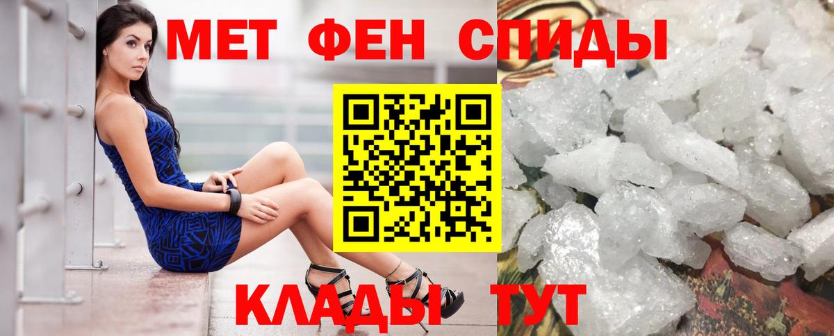 Amphetamine 98% Северодвинск
