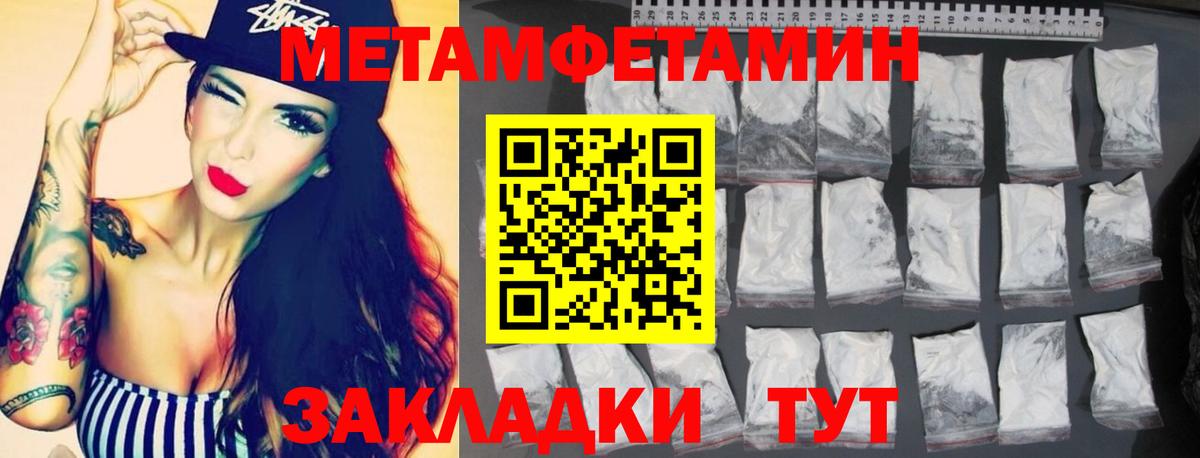 Amphetamine  Amphetamine Premium  мега рабочий сайт  Северодвинск  Вход с VPN 