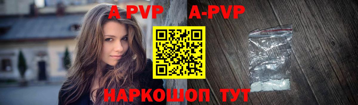 А ПВП СК  Вход с VPN  Северодвинск 