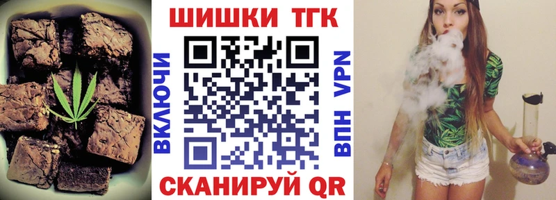 купить наркотики цена  Северодвинск  Еда ТГК марихуана 