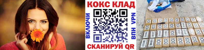 даркнет какой сайт  ссылка на мегу   Северодвинск  COCAIN FishScale 
