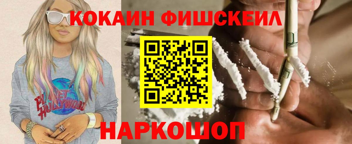 КОКАИН VHQ  COCAIN  Северодвинск  Вход с VPN  Кокаин Эквадор 