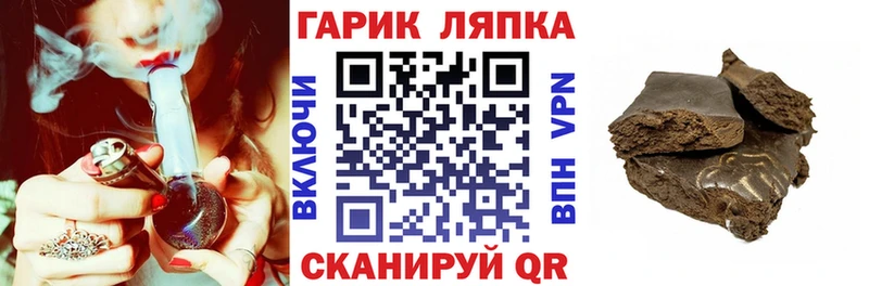 Гашиш гарик  цена   Северодвинск 