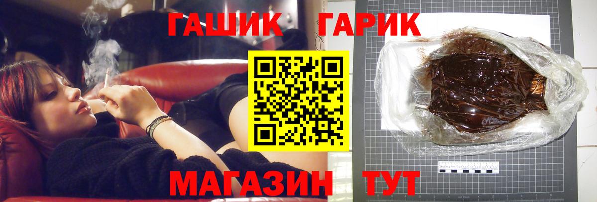 Гашиш AMNESIA HAZE  Вход с VPN  ГАШИШ индика сатива  Северодвинск 