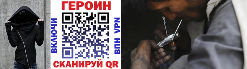 ГЕРОИН Афган  omg онион  Северодвинск  магазин  наркотиков 