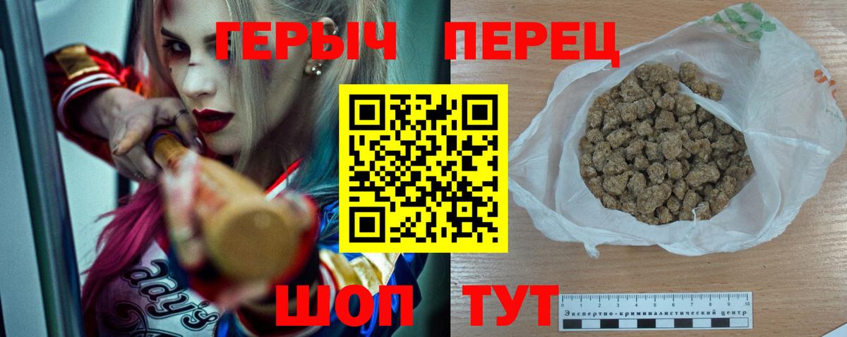 Alpha-PVP Северодвинск