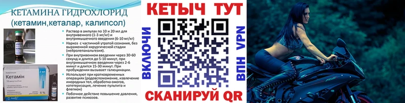 где можно купить   Северодвинск  Кетамин ketamine 