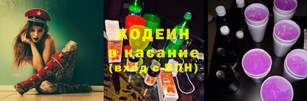 круглые Абаза