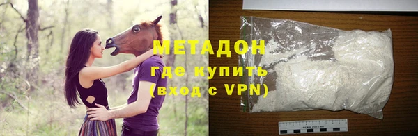 круглые Абаза