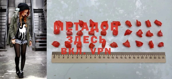круглые Абаза