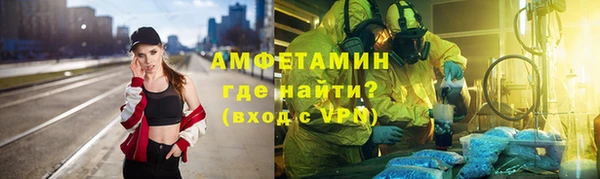кокаин премиум Абинск