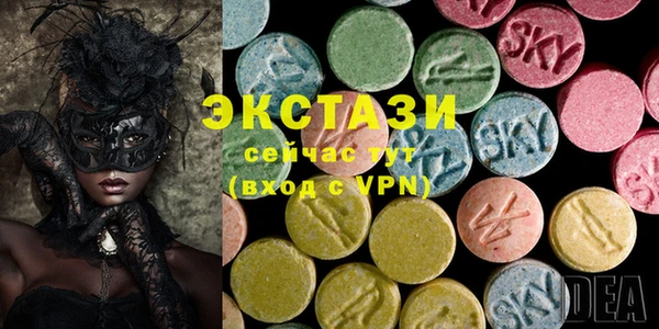 круглые Абаза