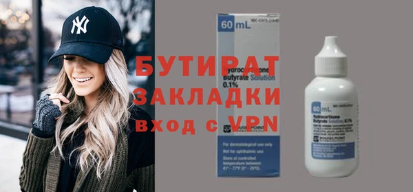 мяу мяу мука Абдулино