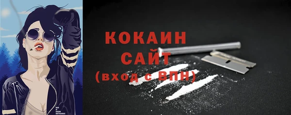 первитин Наволоки