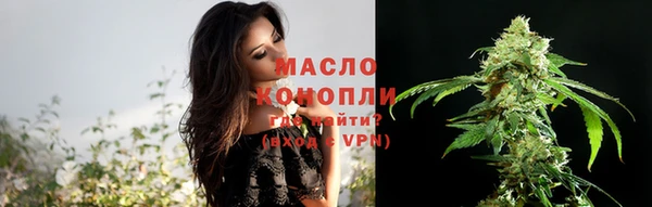 мяу мяу мука Абдулино