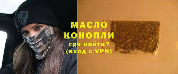 мяу мяу мука Абдулино