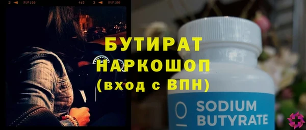 круглые Абаза