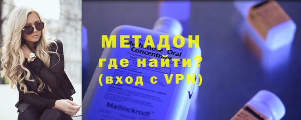 круглые Абаза