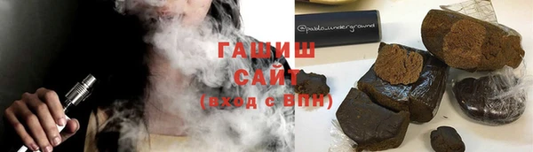 кокаин премиум Абинск