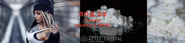 круглые Абаза