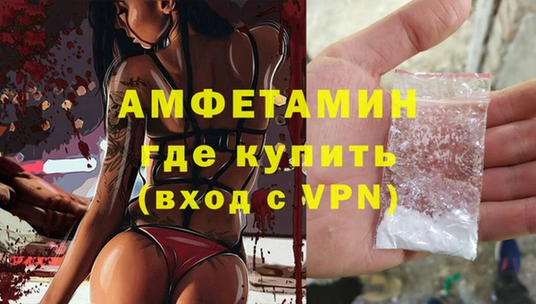 эйфоретик Михайловка