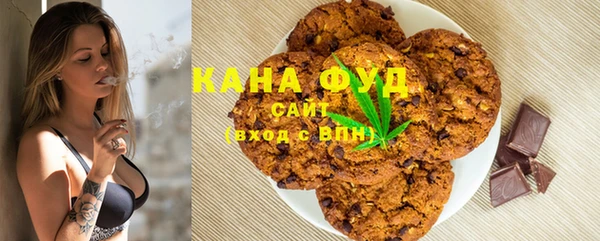 круглые Абаза