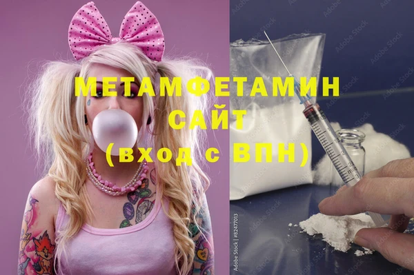 мяу мяу мука Абдулино