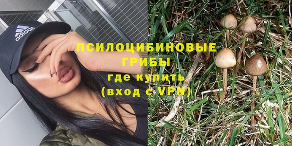 альфа пвп VHQ Надым