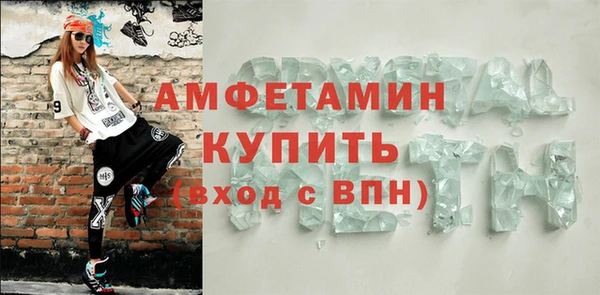 кокаин премиум Абинск