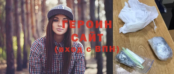 первитин Михайловск