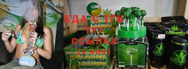 эйфоретик Михайловка