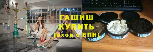 прущие крисы Алексин