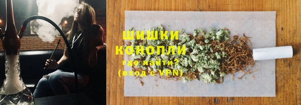 кокаин премиум Абинск