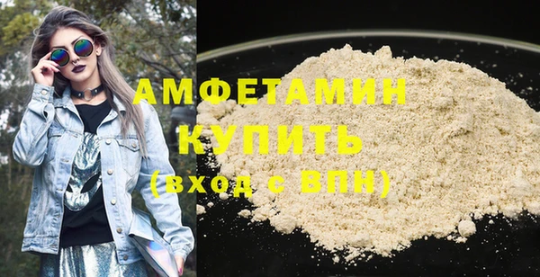 MDMA Навашино