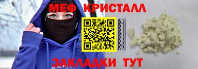 мет Владимир