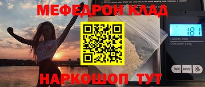 стафф Владивосток