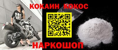 стафф Владивосток