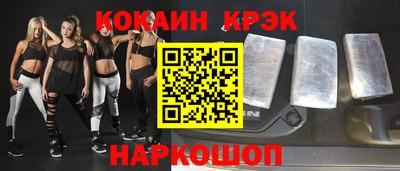 стафф Владивосток