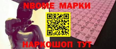 стафф Владивосток