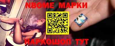 стафф Владивосток