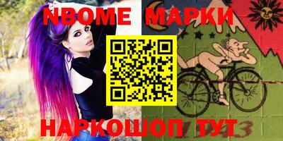 стафф Владивосток