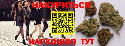 стафф Владивосток