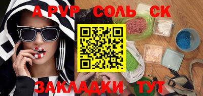 стафф Владивосток