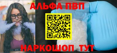 стафф Владивосток