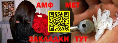 мет Владимир