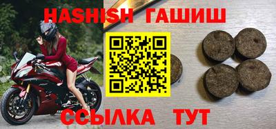 стафф Владивосток