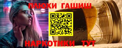 стафф Владивосток
