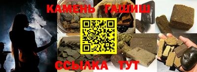 стафф Владивосток