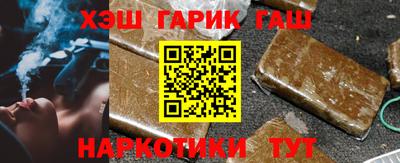 стафф Владивосток